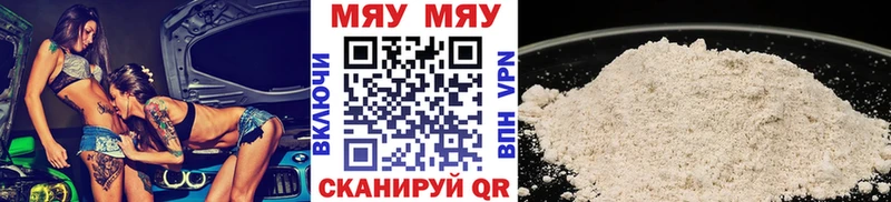 Наркота Краснокамск АМФ  Псилоцибиновые грибы  КОКАИН  omg ONION  Меф мяу мяу  A PVP 