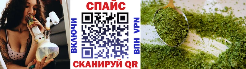 Бутират GHB  Краснокамск 