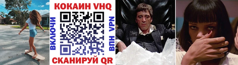 Cocaine Колумбийский  Краснокамск 