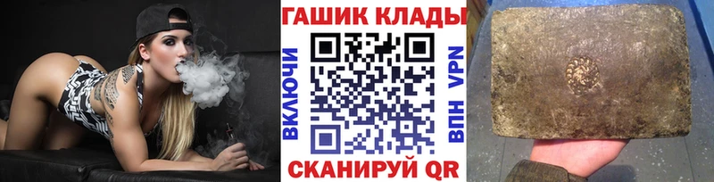 omg ссылка  Краснокамск  Гашиш Cannabis 