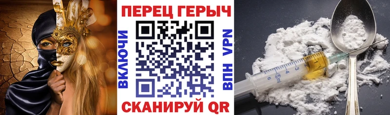 нарко площадка формула  ОМГ ОМГ ССЫЛКА  Краснокамск  хочу   ГЕРОИН белый 