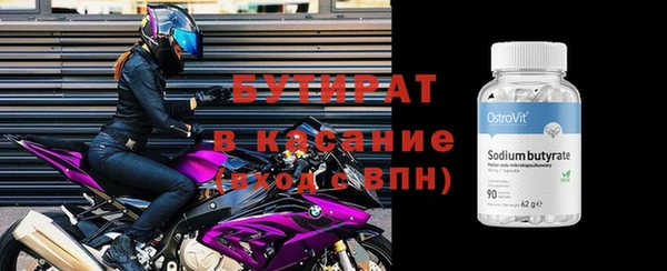 синтетический гашиш Белоозёрский