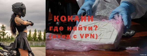 синтетический гашиш Белоозёрский