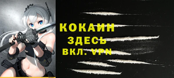 герыч Беломорск