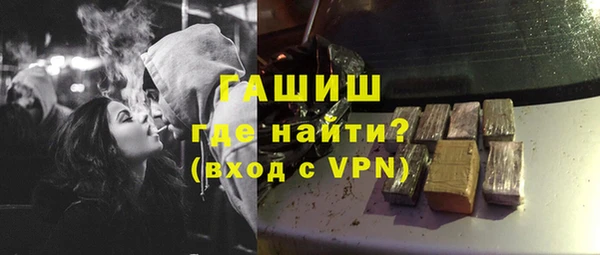 синтетический гашиш Белоозёрский