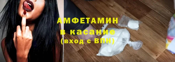 Альфа ПВП Россошь