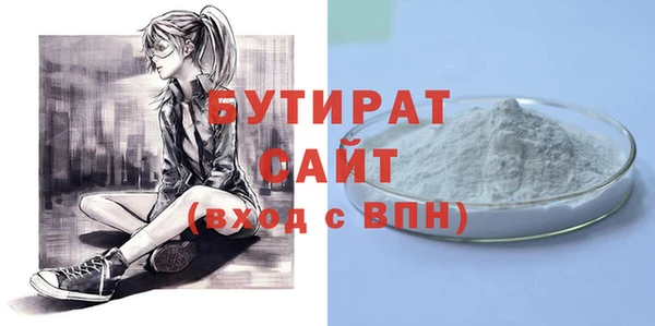 синтетический гашиш Белоозёрский