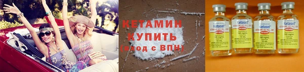 альфа пвп VHQ Белокуриха