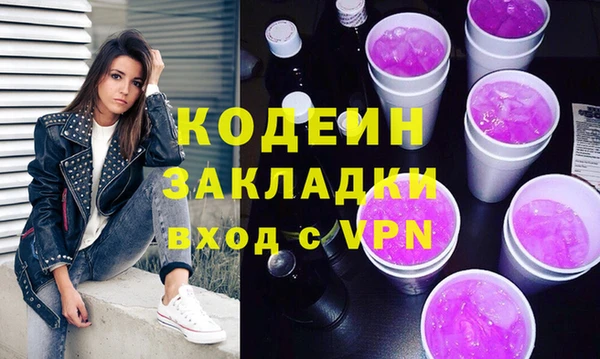 герыч Беломорск
