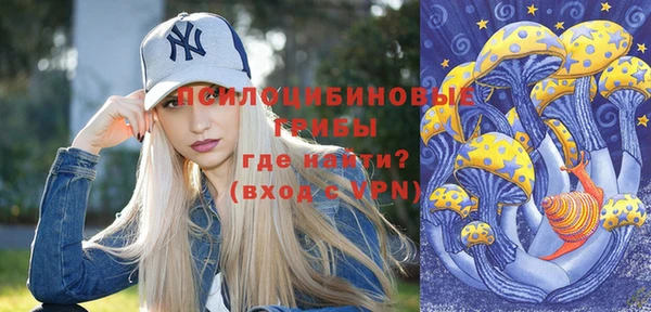 синтетический гашиш Белоозёрский
