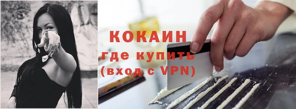 альфа пвп VHQ Белокуриха