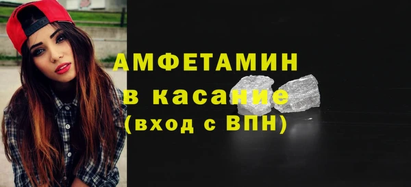 альфа пвп VHQ Белокуриха