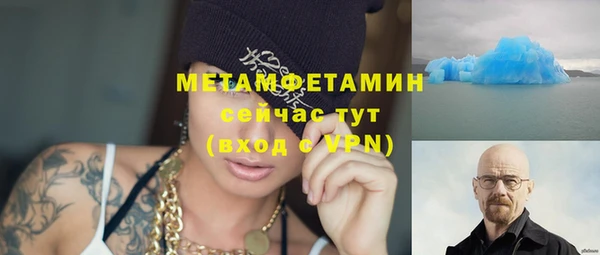 герыч Беломорск