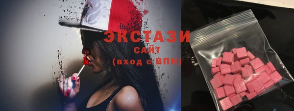 альфа пвп VHQ Белокуриха