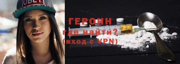 альфа пвп VHQ Белокуриха