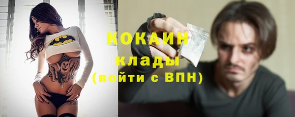 синтетический гашиш Белоозёрский