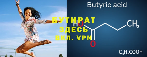 синтетический гашиш Белоозёрский