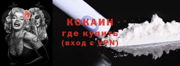 мефедрон мука Рославль