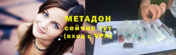 мефедрон мука Рославль