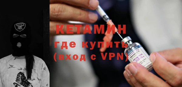 альфа пвп VHQ Белокуриха