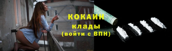 альфа пвп VHQ Белокуриха