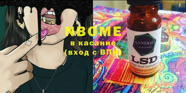 альфа пвп VHQ Белокуриха