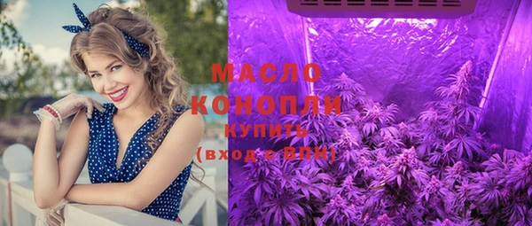 альфа пвп VHQ Белокуриха