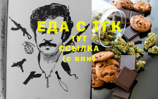 синтетический гашиш Белоозёрский