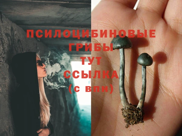 мефедрон мука Рославль