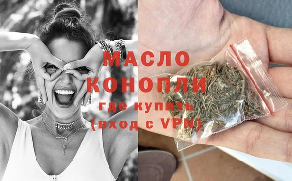 альфа пвп VHQ Белокуриха