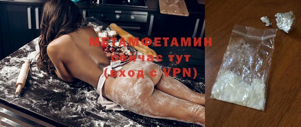 синтетический гашиш Белоозёрский