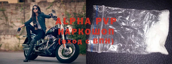 альфа пвп VHQ Белокуриха