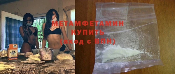 синтетический гашиш Белоозёрский