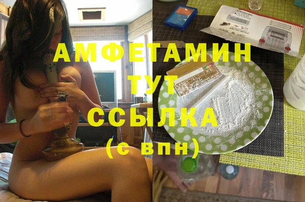 синтетический гашиш Белоозёрский