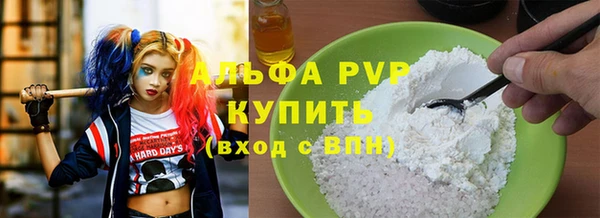 бошки Ростов