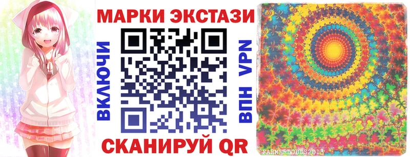 купить   Краснокамск  Марки 25I-NBOMe 1500мкг 