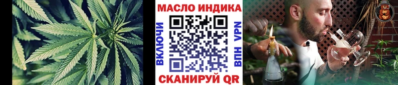 Дистиллят ТГК вейп с тгк  сколько стоит  Краснокамск 