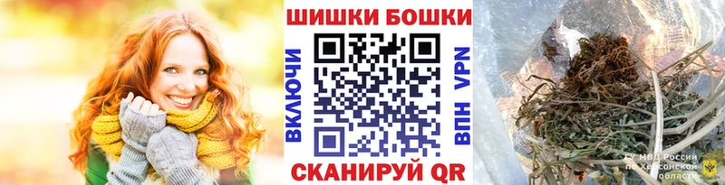 что такое   Краснокамск  Бошки Шишки Bruce Banner 